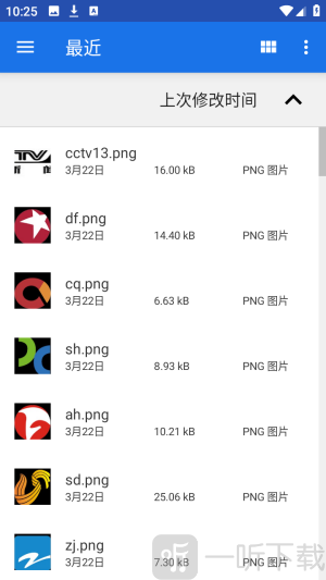 Ultra点击器app下载