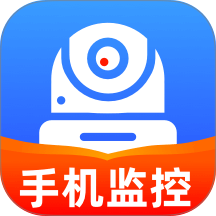 手机看监控看家app下载
