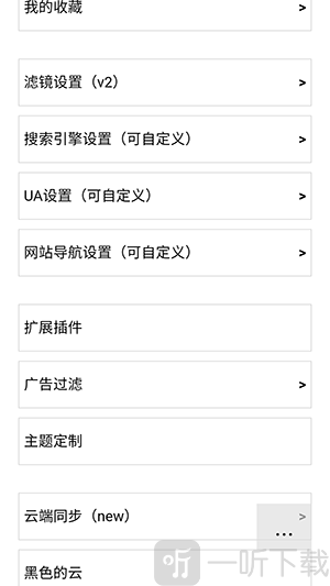 H5浏览器最新版app下载