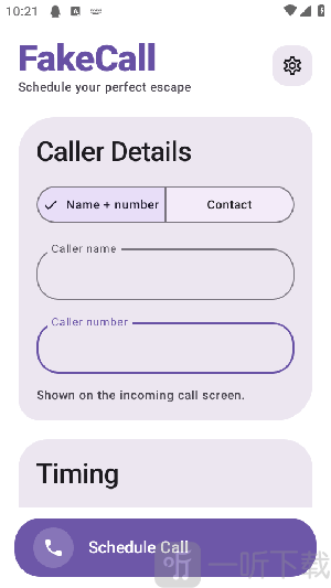 Fake Call模拟来电app下载