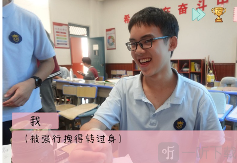 完蛋我被男同学包围了游戏下载