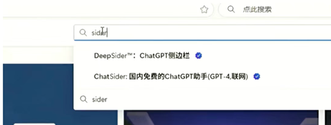 gemini免费版下载
