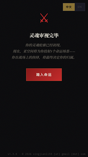 战锤40K人格测试app下载