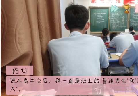 完蛋我被男同学包围了游戏下载