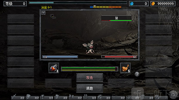 地狱魔窟游戏下载