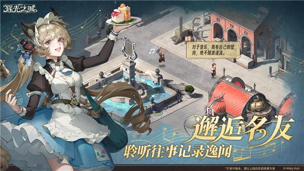 辉光之城1907游戏