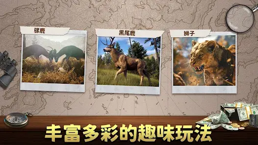 动物猎人荒野狙击手游戏下载