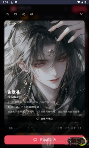 miyu.apk下载最新版