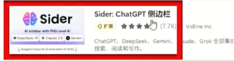 gemini免费版下载