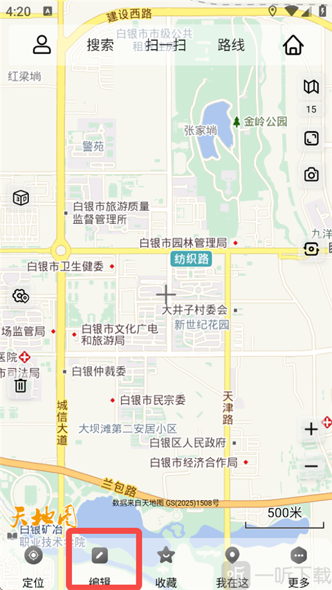 奥维地图高清卫星地图手机版app下载