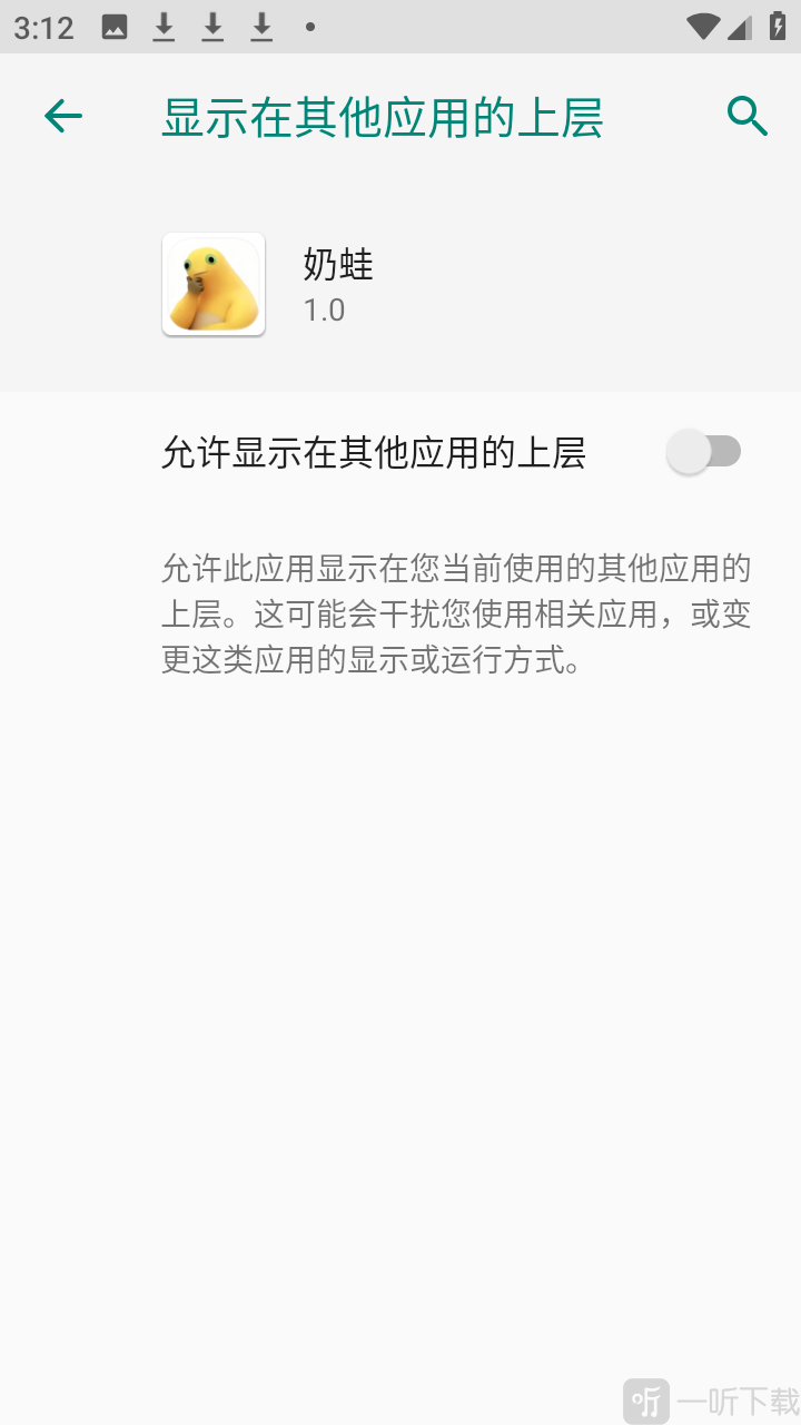 奶蛙大笑app下载