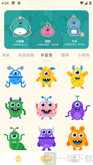 奶蛙表情包app下载
