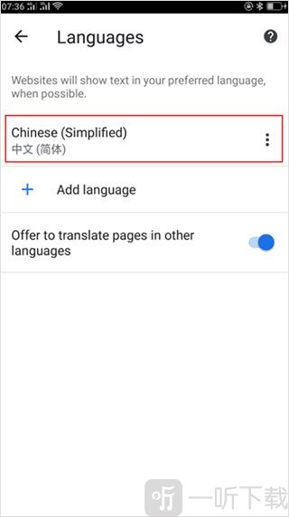 谷歌应用商店app安卓版下载