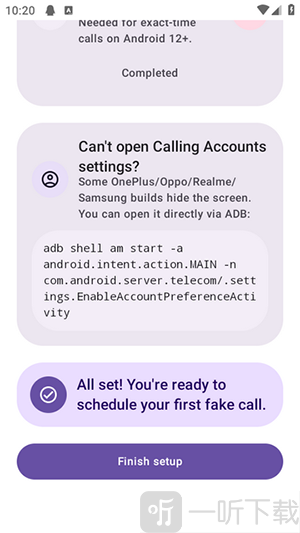 Fake Call模拟来电app下载