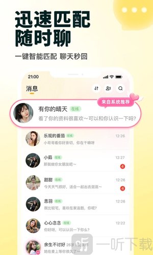 伊对老版本下载