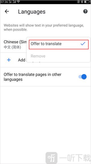 谷歌应用商店app安卓版下载