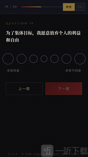 战锤40K人格测试app下载