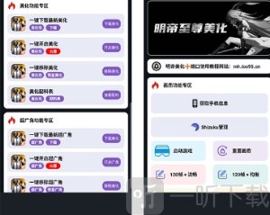 小林美化包和平精英下载免费安装