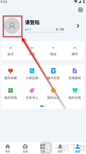 酷玩应用2.5.6版本下载