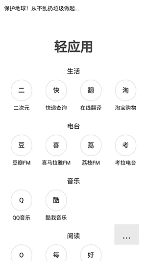 H5浏览器最新版app下载