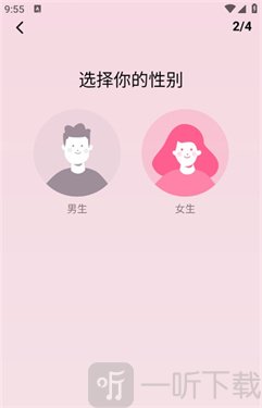 bubbly lovemo最新版app下载