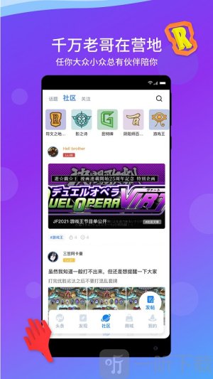 旅法师营地炉石下载安装