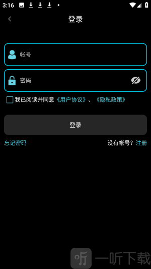 KRing手机版app下载