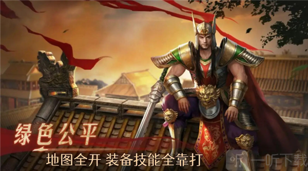 天纵经典元神手游下载最新版