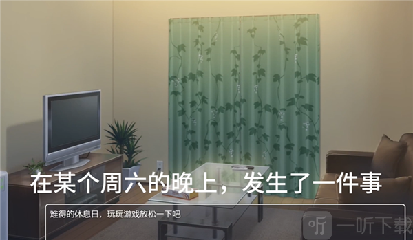 幸福家里蹲的养成方法完整版汉化版下载