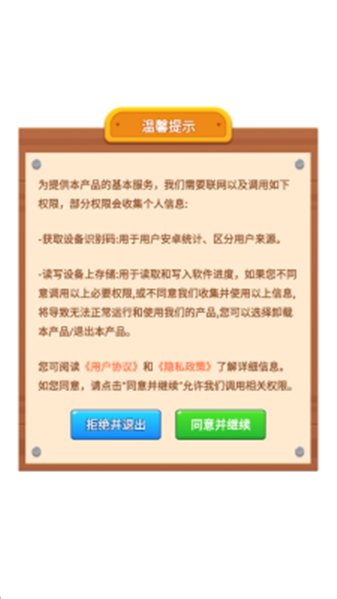 小羊来了红包版下载