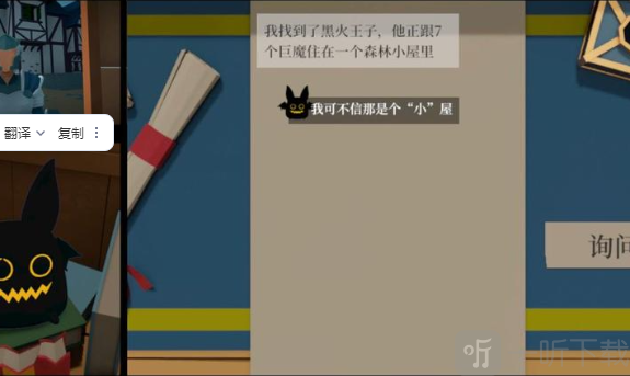 一名卫兵走进了一间酒馆手机版下载