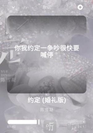 艾莫音乐下载安装app