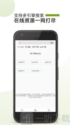 vagaa安卓手机版下载