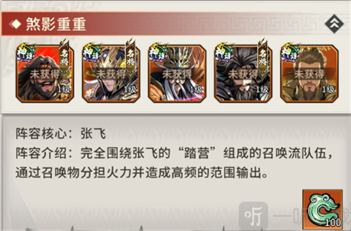 龙符天祭手游下载安装
