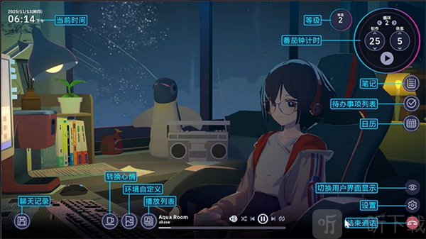 放松时光与你共享LoFi故事游戏下载安卓版