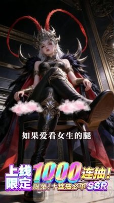 玄女战纪手游下载手机版