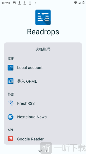 Readrops阅读器app下载