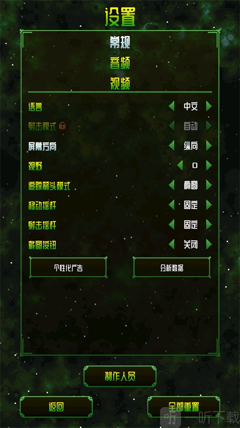 阿卡迪姆太空奥德赛下载