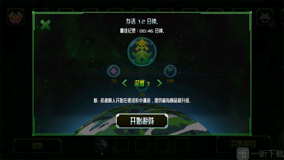 阿卡迪姆太空奥德赛下载