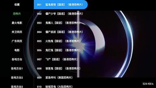 小龙虾直播TV版app下载