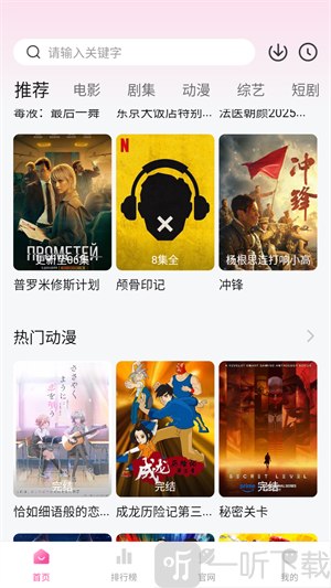 蒙太奇影视app下载手机版