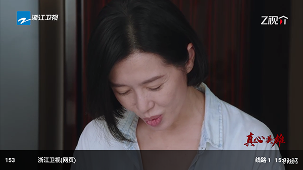 小龙虾直播TV版app下载