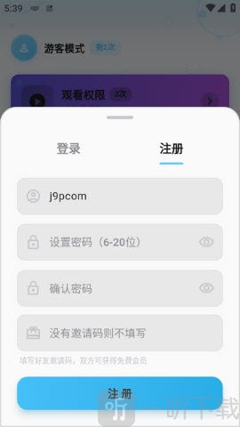 星空动漫复活版app下载