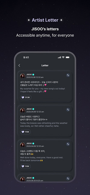Jisoo韩娱追星app下载