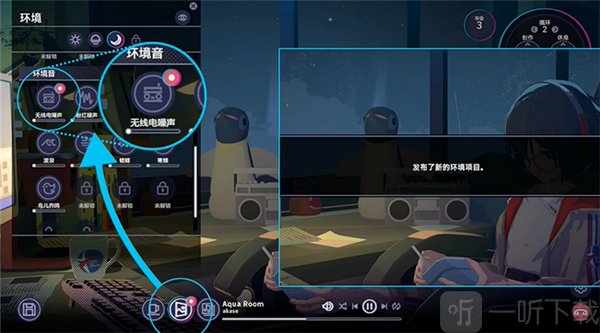 放松时光与你共享LoFi故事游戏下载安卓版