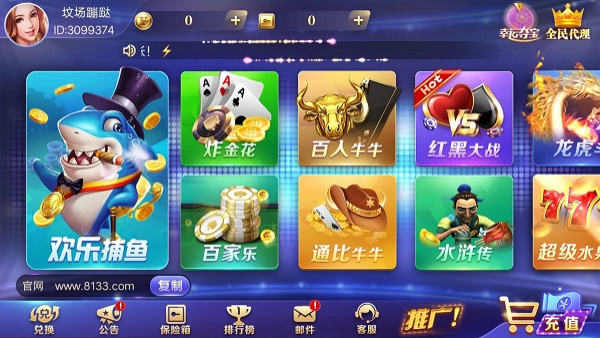 招财猫新版本下载安装
