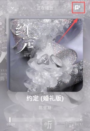 艾莫音乐下载安装app