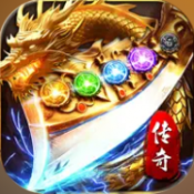 万爆传奇手游2026最新版