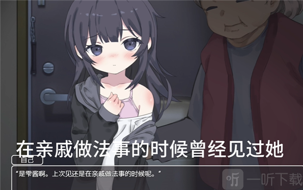 幸福家里蹲的养成方法完整版汉化版下载