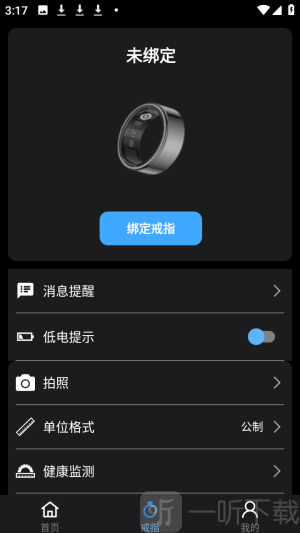 KRing手机版app下载